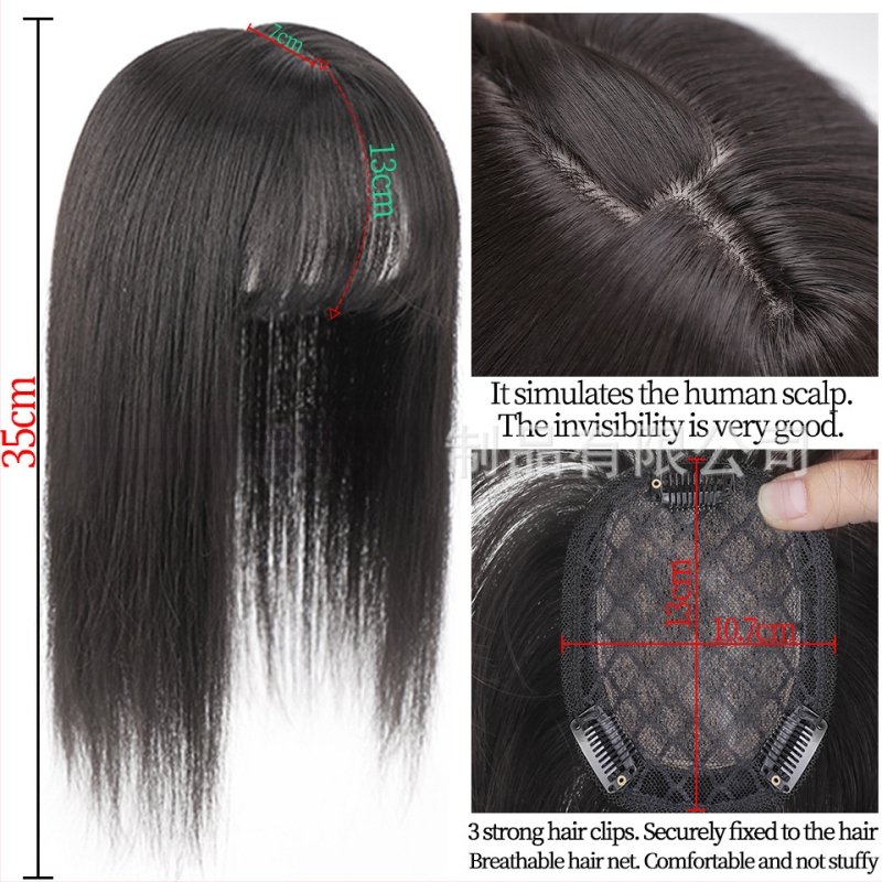 Перука за увеличаване на обема и промяна на прическата, 3D въздушни челки, модел TD02/BF02, материал: термоустойчив тел, тип челки: Qi bangs