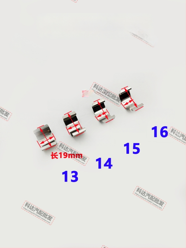 Фаров монтажен клип; Модел: Stainless Steel Lamp Card; Материал: Пластмаса; Номер на изделието HYkruqrwtwsqlr; Съвместим с други типове превозни средства; Оригинално фабрично съответствие