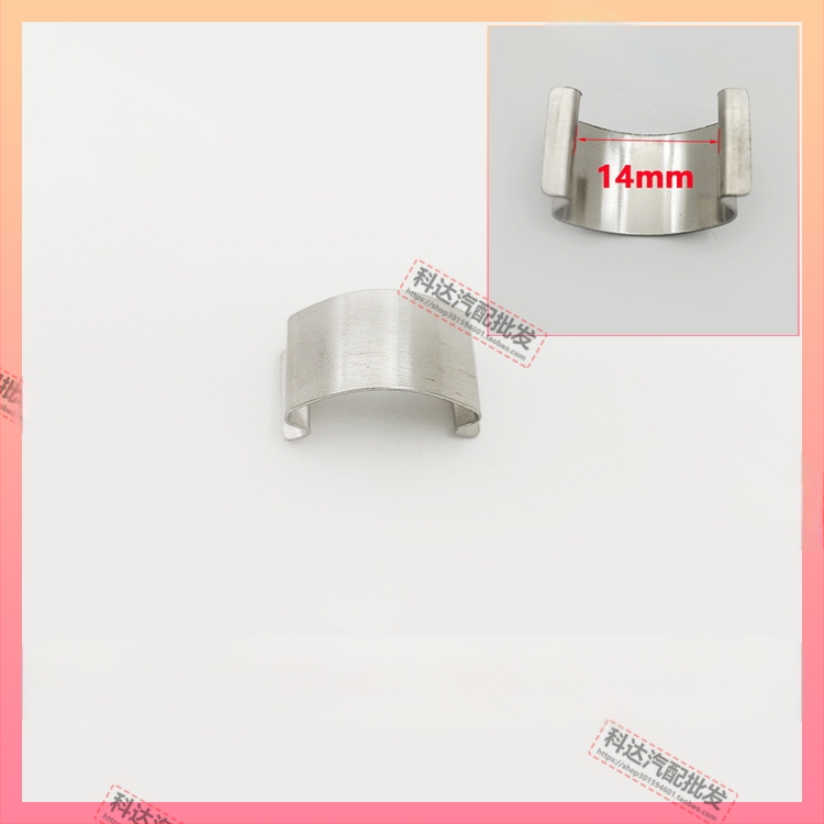 Фаров монтажен клип; Модел: Stainless Steel Lamp Card; Материал: Пластмаса; Номер на изделието HYkruqrwtwsqlr; Съвместим с други типове превозни средства; Оригинално фабрично съответствие