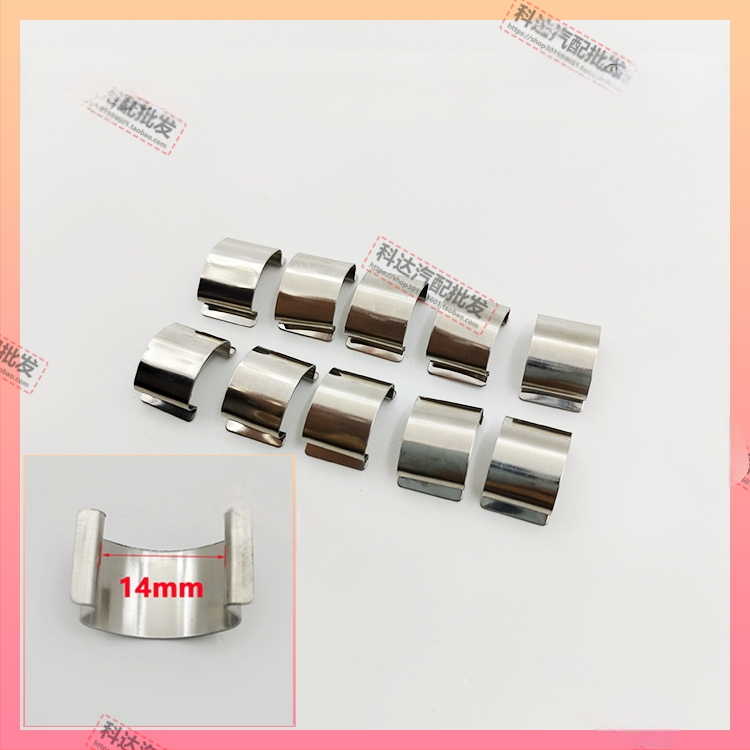 Фаров монтажен клип; Модел: Stainless Steel Lamp Card; Материал: Пластмаса; Номер на изделието HYkruqrwtwsqlr; Съвместим с други типове превозни средства; Оригинално фабрично съответствие