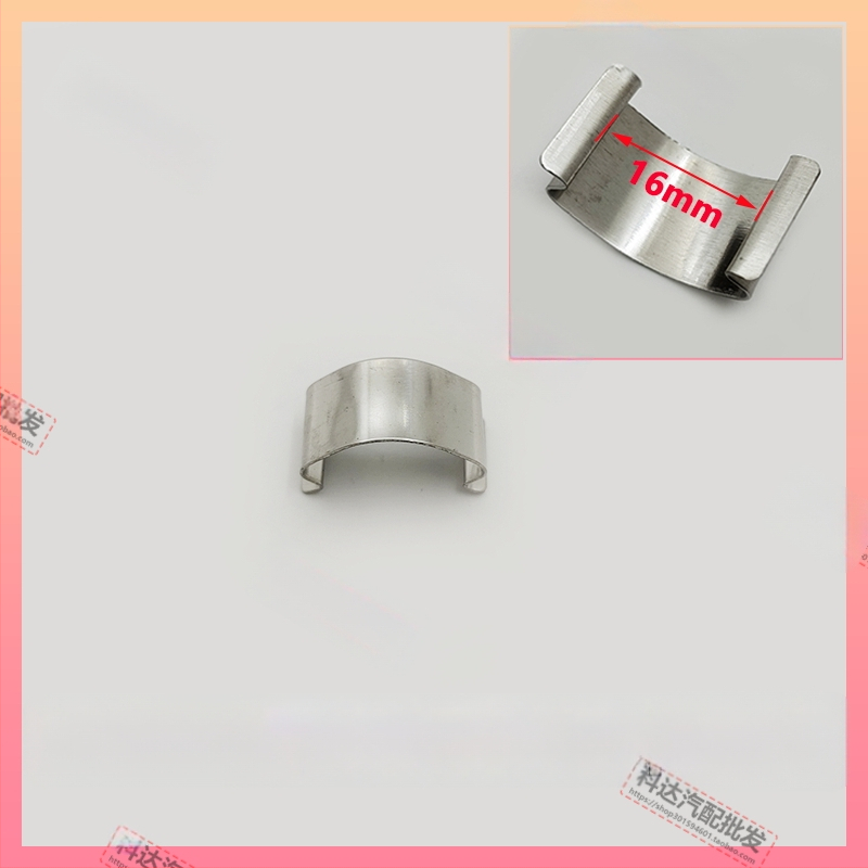 Фаров монтажен клип; Модел: Stainless Steel Lamp Card; Материал: Пластмаса; Номер на изделието HYkruqrwtwsqlr; Съвместим с други типове превозни средства; Оригинално фабрично съответствие