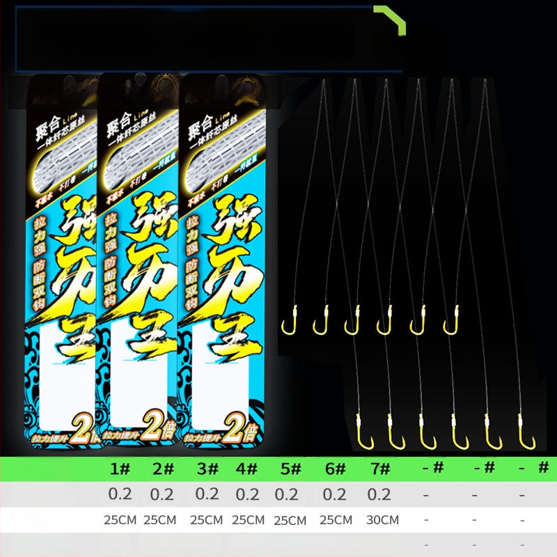 Billion War Lion cârlig de pescuit cu două cârlige, barbed, linie PE cu manșon auriu