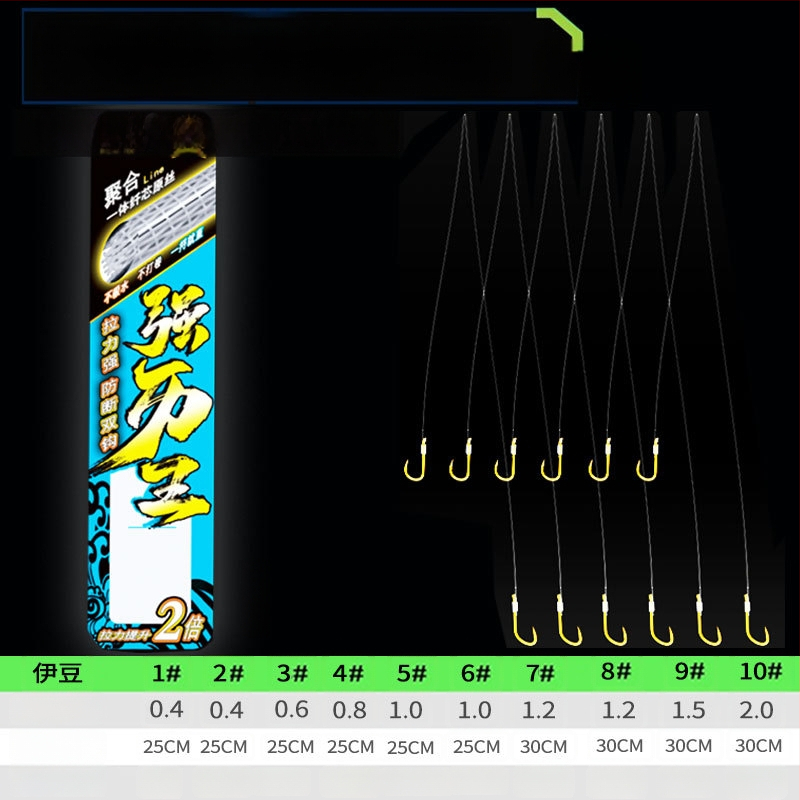 Billion War Lion cârlig de pescuit cu două cârlige, barbed, linie PE cu manșon auriu