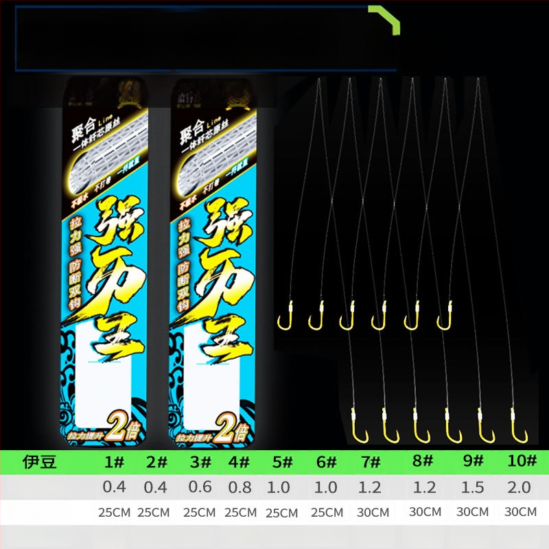 Billion War Lion cârlig de pescuit cu două cârlige, barbed, linie PE cu manșon auriu