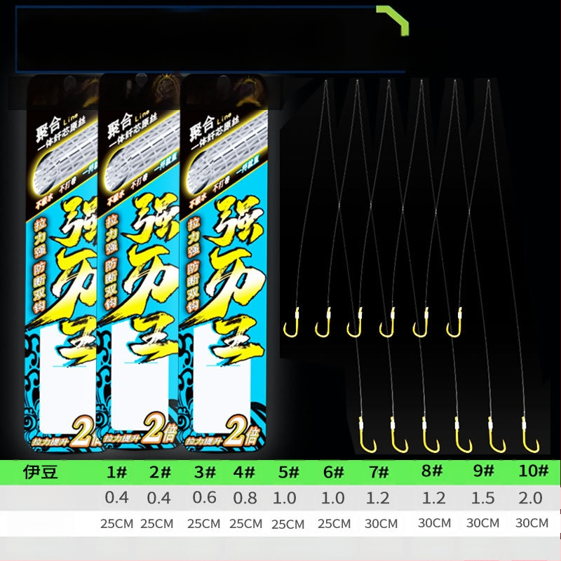 Billion War Lion cârlig de pescuit cu două cârlige, barbed, linie PE cu manșon auriu