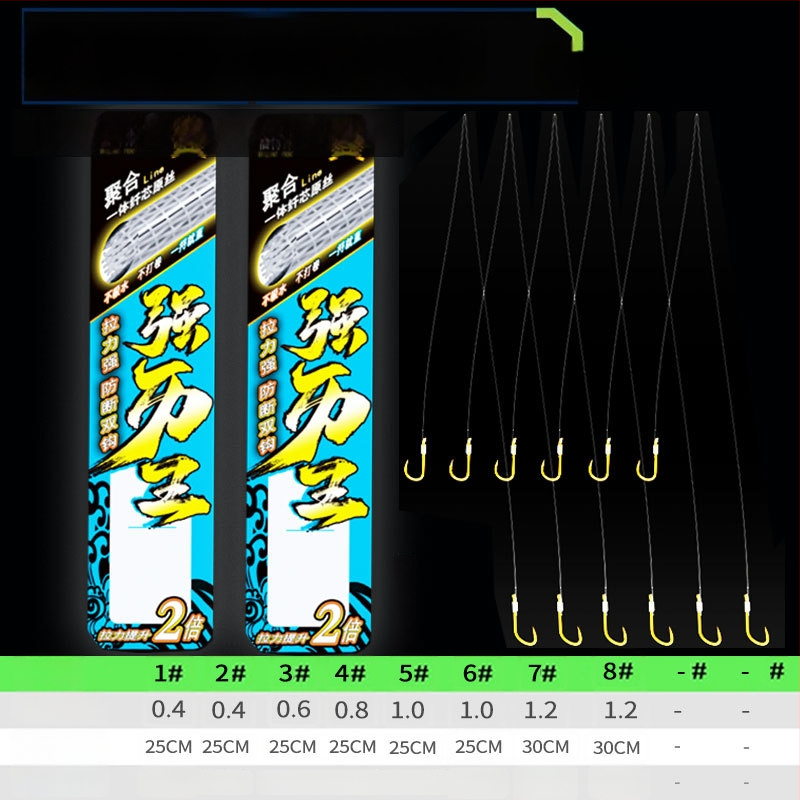 Billion War Lion cârlig de pescuit cu două cârlige, barbed, linie PE cu manșon auriu