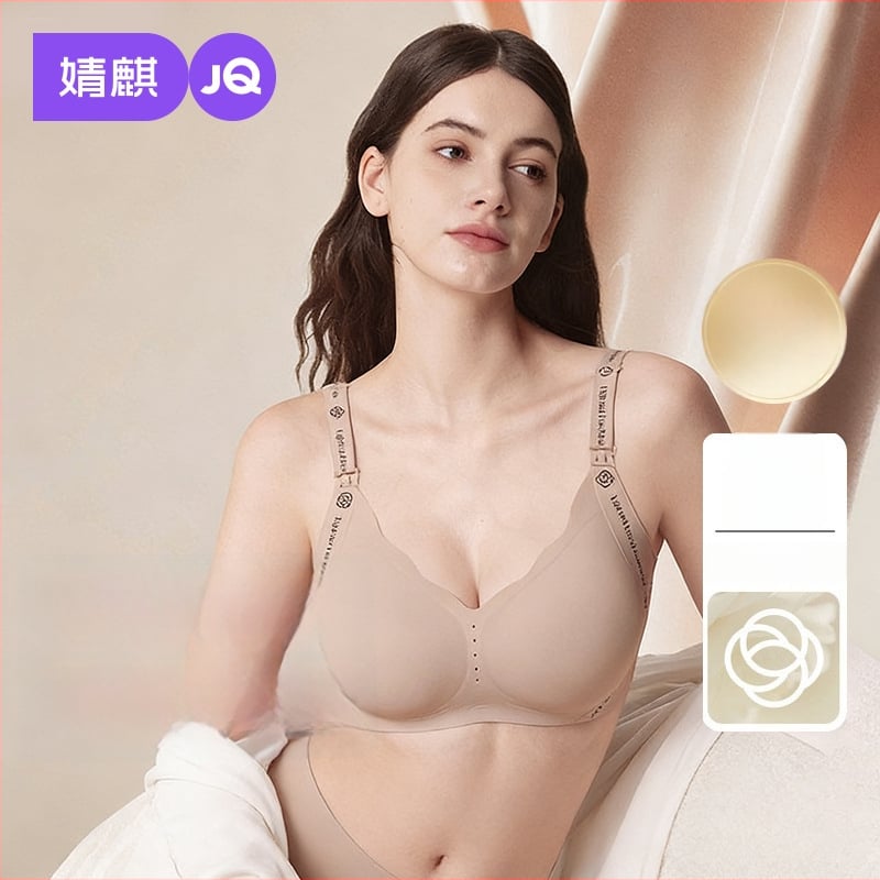 Sutien de alăptare JOYNCLEON – Nylon/Poliamidă, fără fir, design invizibil, fără cusături