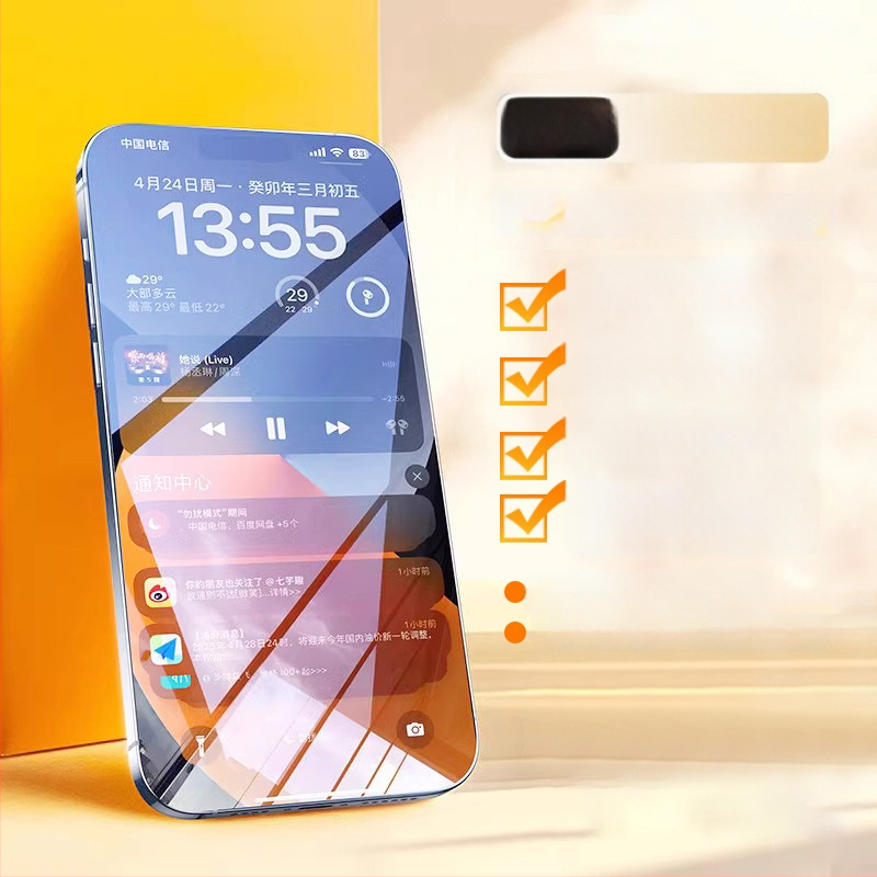 ΠροProtektive οθόνης από tempered glass με anti-peep και προστασία από πτώσεις για iPhone 11–14 Pro/Max