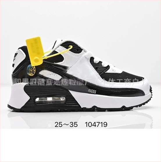 Unisex detské športové a voľnočasové topánky, priedušné, ľahké, protišmykové a tlmenie nárazov s vzdušnou výstelkou; vršok textilný, podrážka z gumy, šnúrky vpredu, pre deti 4–16 rokov