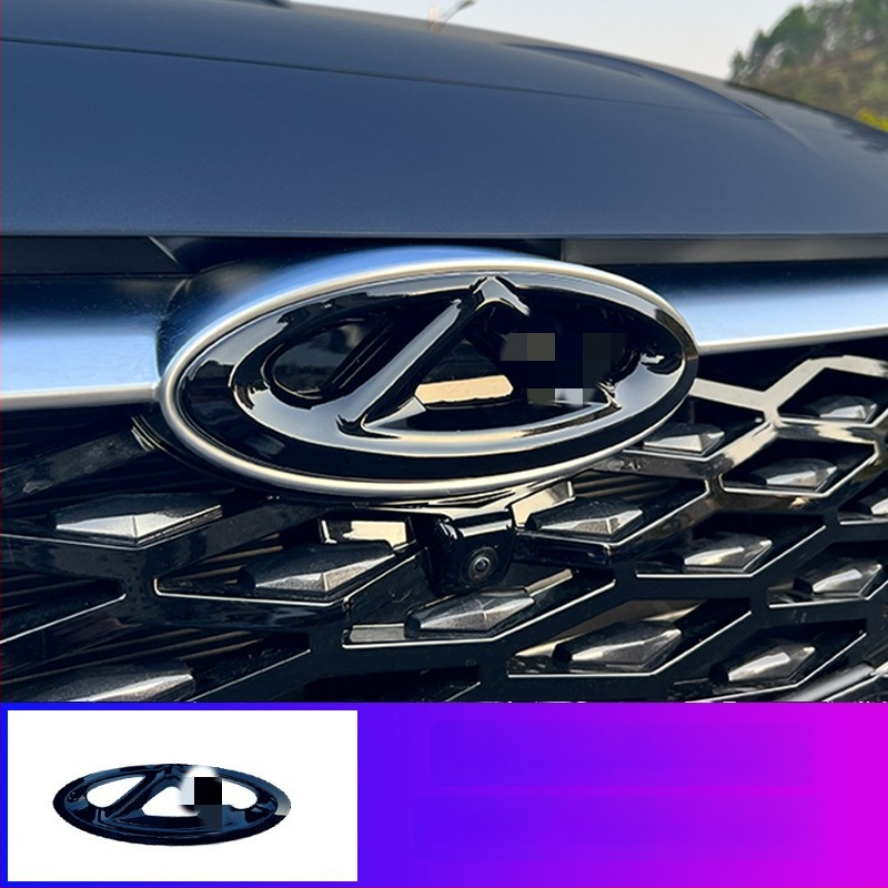 Εμπρόσθιο κάλυμμα λογοτύπου Arrizo 8 και διακοσμητική λωρίδα grille – Πλαστικό, εγκατάσταση στον προφυλακτήρα, συμβατό με Arrizo 8 2023–2024