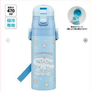 Termos pentru băuturi în stil desen animat, din oțel inoxidabil 304, cu șnur de purtare și blocare, formă dreaptă, izolație 6–12 ore, capac de băut direct