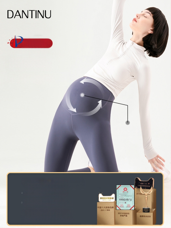 Κολάν εγκυμοσύνης χωρίς ραφές με στήριξη κοιλιάς, μίγμα νάιλον-σπαντεξ, μεσαίο πάχος, υψηλή ελαστικότητα, εφαρμογή στενή