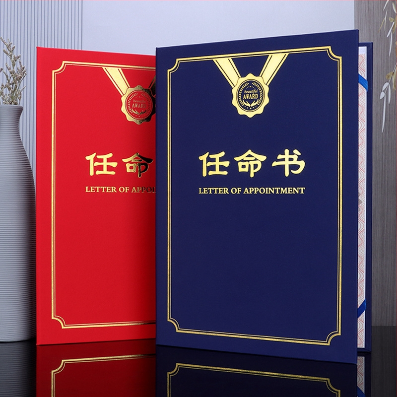 Kinevezési levél forró fóliázott borítóval és gyöngyházfényű matt felülettel, papíron. Specifikációk: 12K, 8K, 6K, 5K, 16K. Célzott felhasználók: diákok, tanárok, köztisztviselők, irodai dolgozók és vállalati munkatársak.