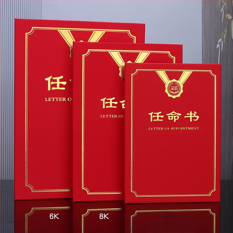 Kinevezési levél forró fóliázott borítóval és gyöngyházfényű matt felülettel, papíron. Specifikációk: 12K, 8K, 6K, 5K, 16K. Célzott felhasználók: diákok, tanárok, köztisztviselők, irodai dolgozók és vállalati munkatársak.