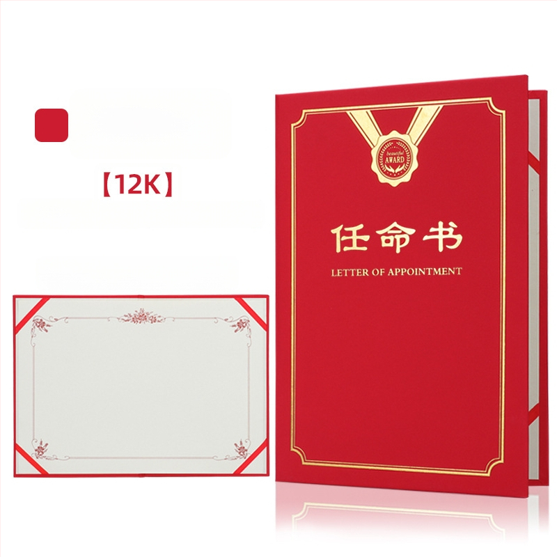Kinevezési levél forró fóliázott borítóval és gyöngyházfényű matt felülettel, papíron. Specifikációk: 12K, 8K, 6K, 5K, 16K. Célzott felhasználók: diákok, tanárok, köztisztviselők, irodai dolgozók és vállalati munkatársak.