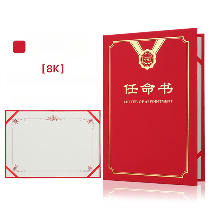 Kinevezési levél forró fóliázott borítóval és gyöngyházfényű matt felülettel, papíron. Specifikációk: 12K, 8K, 6K, 5K, 16K. Célzott felhasználók: diákok, tanárok, köztisztviselők, irodai dolgozók és vállalati munkatársak.