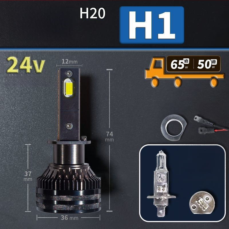 Faruri LED pentru mașină, lumină joasă, compatibile cu H1/4/7/11/9005/9012, 12V, 80–90W