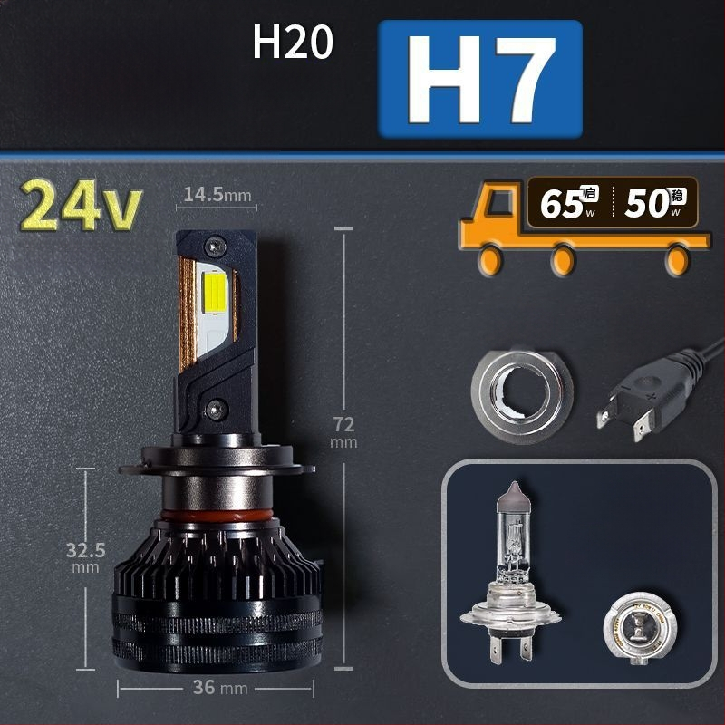 Faruri LED pentru mașină, lumină joasă, compatibile cu H1/4/7/11/9005/9012, 12V, 80–90W