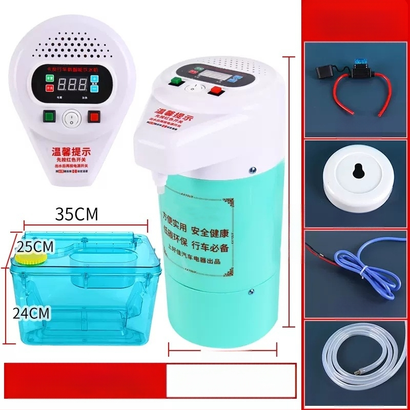 Kamionra szerelt 24V-es vízszolgáltató intelligens fűtéssel és csészés vízforralóval — ABS + rozsdamentes acél, testreszabható feldolgozás