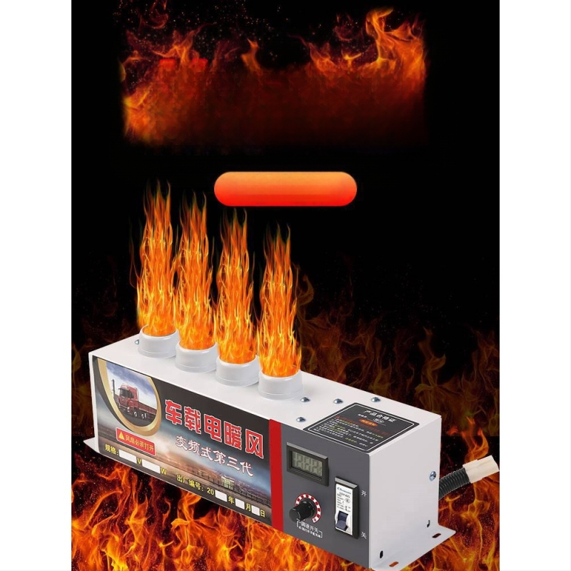 Bsq-928 autóhőfelmelegítő, 12V/24V, defroster, elektromos fűtés