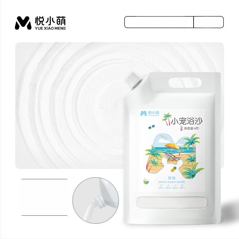 Yue Xiaomeng Дву-в-едно пясък за къпане за малки домашни любимци с премахване на миризми