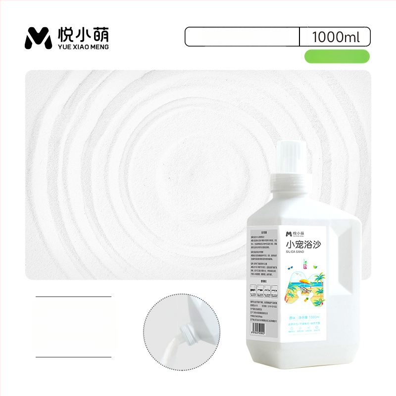 Yue Xiaomeng Дву-в-едно пясък за къпане за малки домашни любимци с премахване на миризми