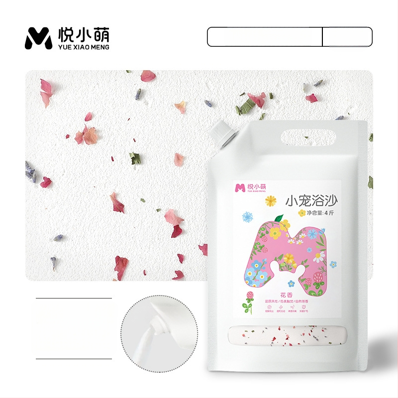 Yue Xiaomeng Дву-в-едно пясък за къпане за малки домашни любимци с премахване на миризми