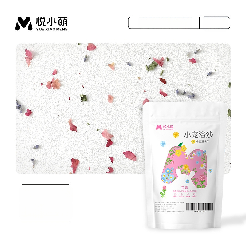 Yue Xiaomeng Дву-в-едно пясък за къпане за малки домашни любимци с премахване на миризми