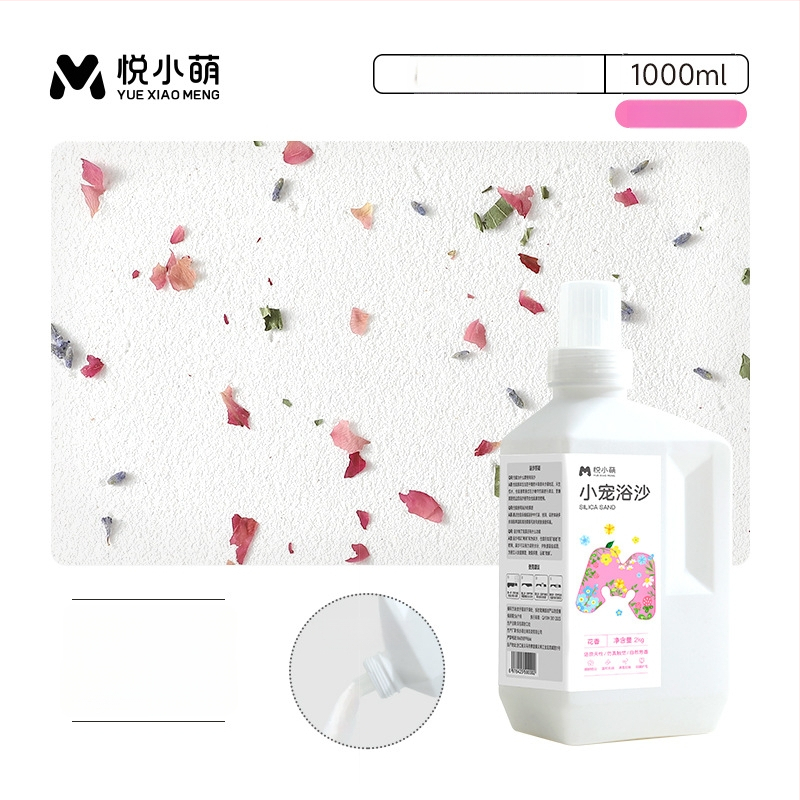 Yue Xiaomeng Дву-в-едно пясък за къпане за малки домашни любимци с премахване на миризми