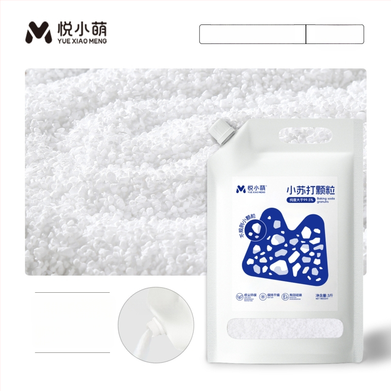 Yue Xiaomeng Дву-в-едно пясък за къпане за малки домашни любимци с премахване на миризми