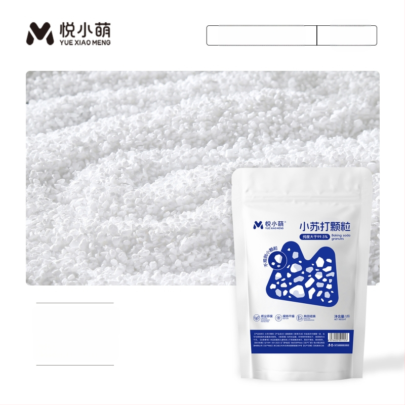 Yue Xiaomeng Дву-в-едно пясък за къпане за малки домашни любимци с премахване на миризми