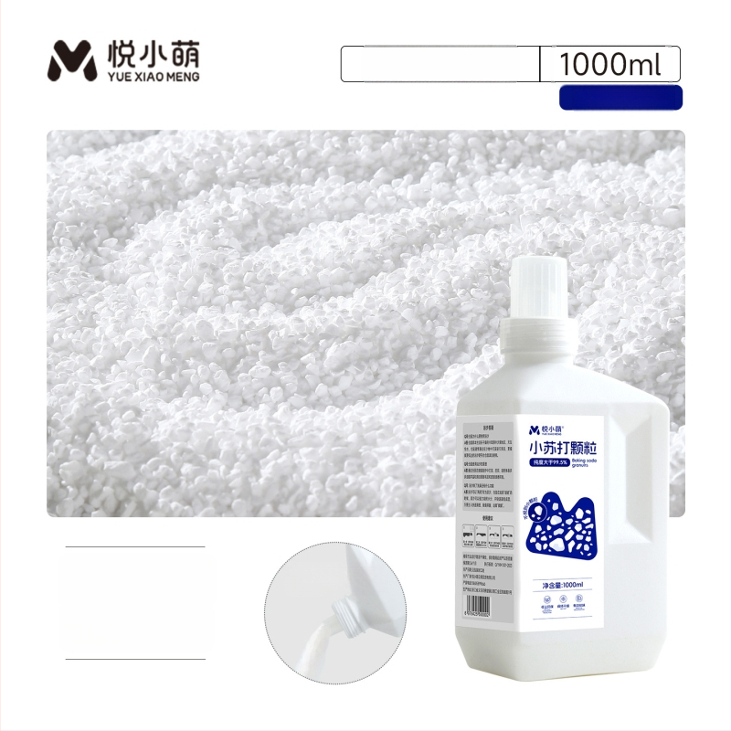 Yue Xiaomeng Дву-в-едно пясък за къпане за малки домашни любимци с премахване на миризми