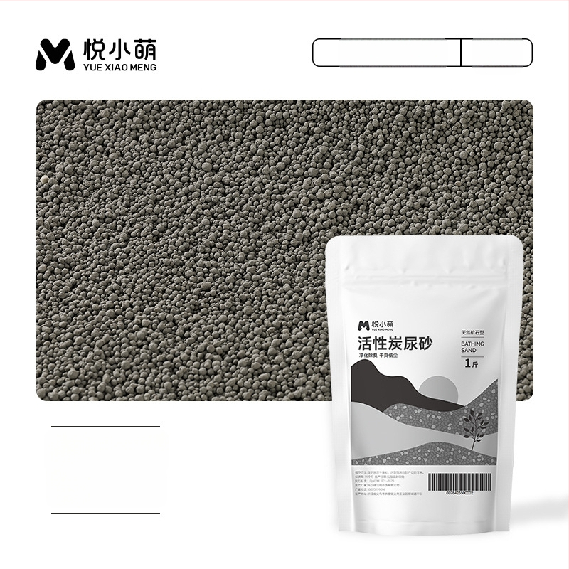 Yue Xiaomeng Дву-в-едно пясък за къпане за малки домашни любимци с премахване на миризми