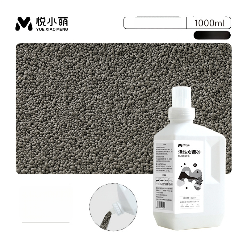 Yue Xiaomeng Дву-в-едно пясък за къпане за малки домашни любимци с премахване на миризми