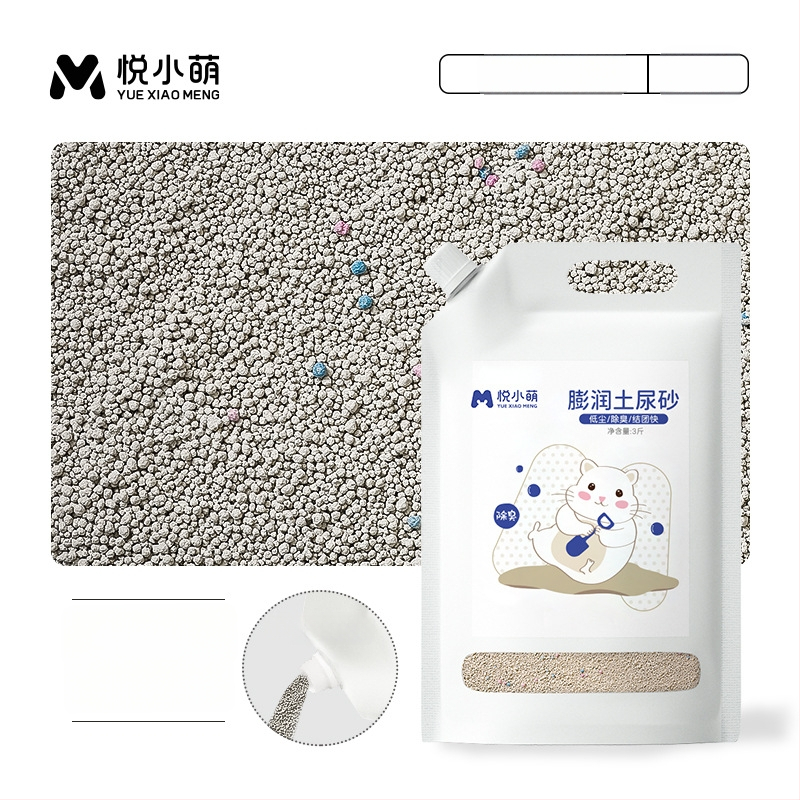 Yue Xiaomeng Дву-в-едно пясък за къпане за малки домашни любимци с премахване на миризми