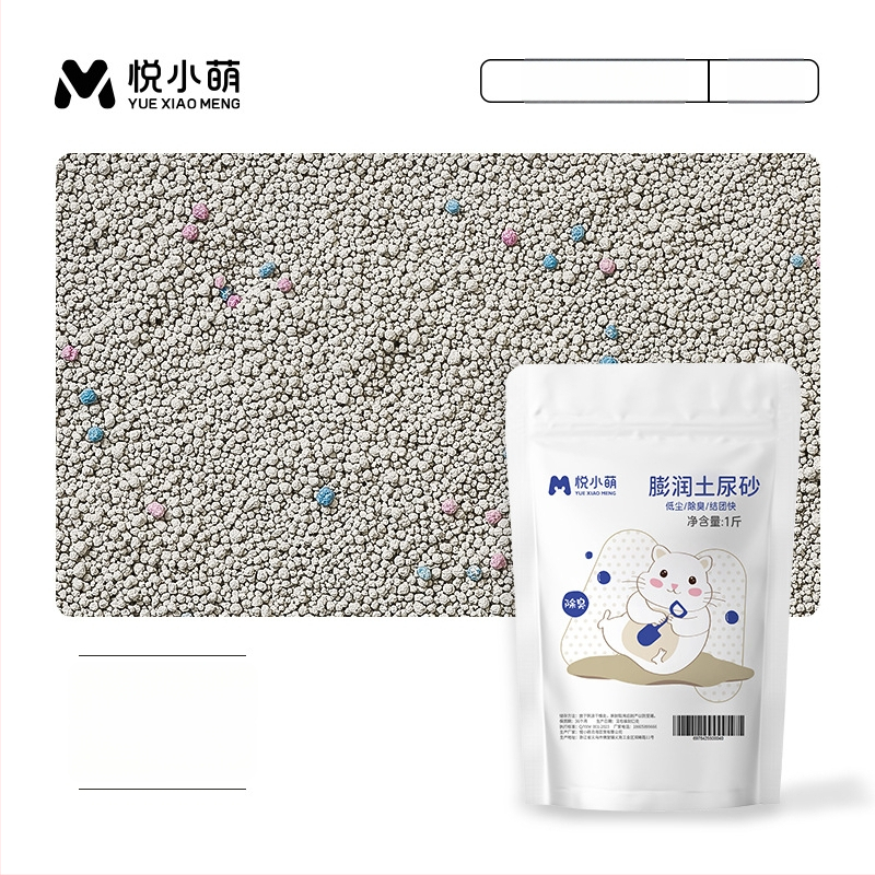 Yue Xiaomeng Дву-в-едно пясък за къпане за малки домашни любимци с премахване на миризми