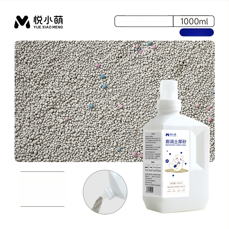 Yue Xiaomeng Дву-в-едно пясък за къпане за малки домашни любимци с премахване на миризми