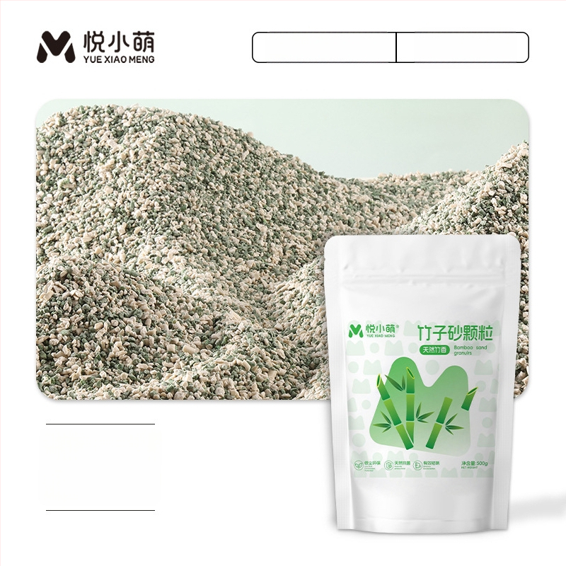 Yue Xiaomeng Дву-в-едно пясък за къпане за малки домашни любимци с премахване на миризми