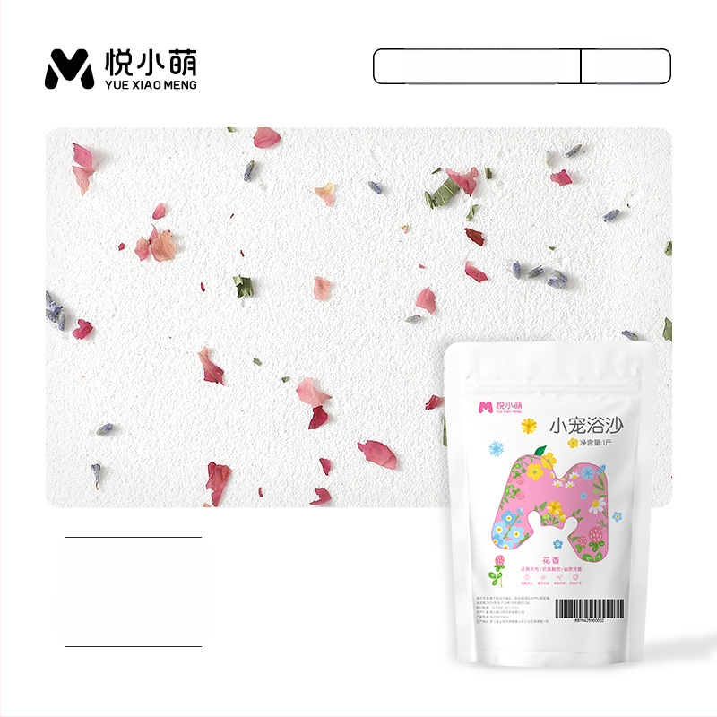 Yue Xiaomeng Дву-в-едно пясък за къпане за малки домашни любимци с премахване на миризми