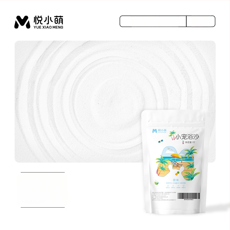 Yue Xiaomeng Дву-в-едно пясък за къпане за малки домашни любимци с премахване на миризми