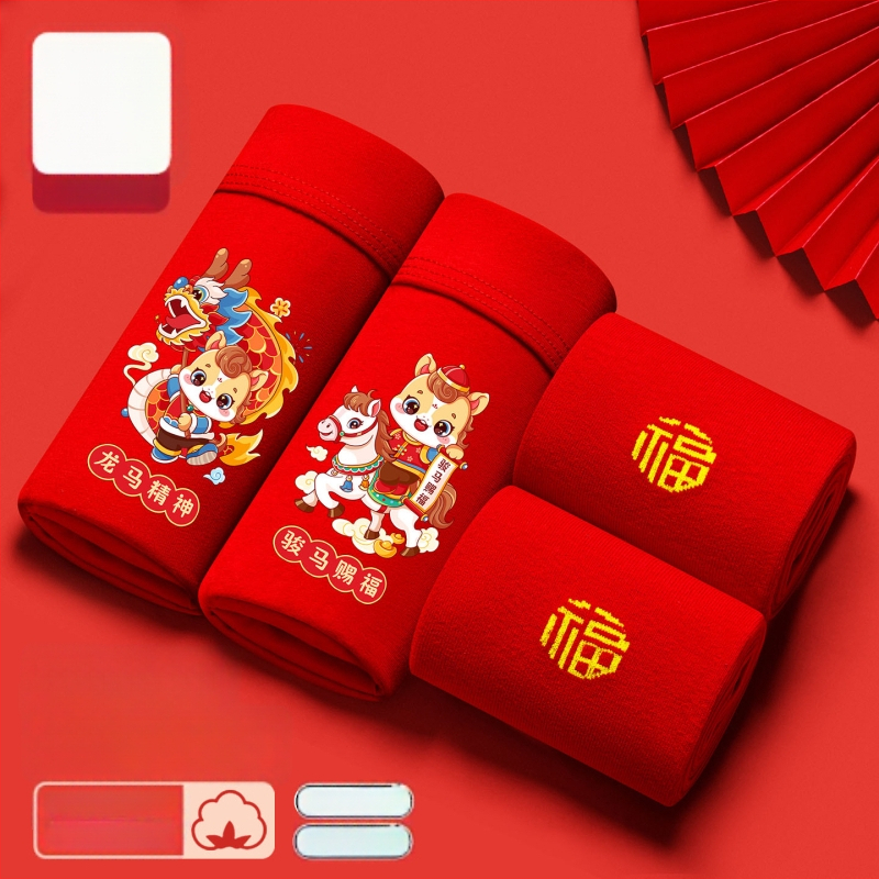 Chiloți pentru băieți, talie medie, 95% bumbac, Clasă de siguranță A, pentru copii mai mari