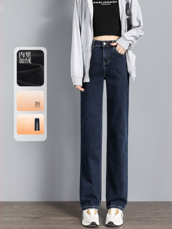 Jeansi din denim cu căptușeală fleece, talie înaltă, croială dreaptă, material gros, elasticitate mare