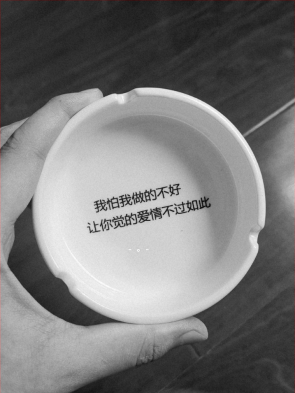 Керамичен пепелник с гравиран текст, модел 985, марка Yanshi