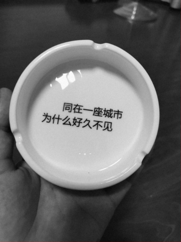 Керамичен пепелник с гравиран текст, модел 985, марка Yanshi