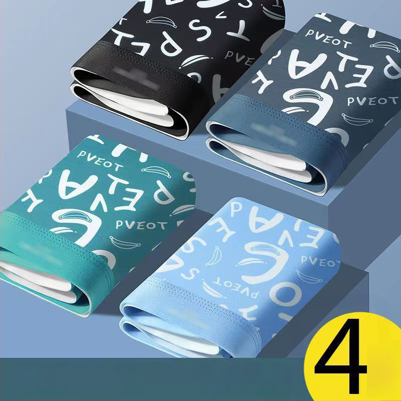 Férfi jégselyem grafén antibakteriális, gyorsan száradó és lélegző boxeralsónadrág, kötött poliészter anyag, középmagas derekú