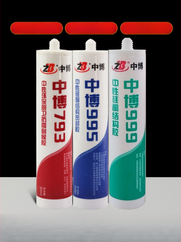 Üvegszilikon tömítő – Fekete tömítő ragasztó konyhai és fürdőszobai szekrényekhez, alsó rögzítés, modell F7886M5S69HTTJ, felosztott típus, padlóaljzat vízelvezetés, amerikai stílus