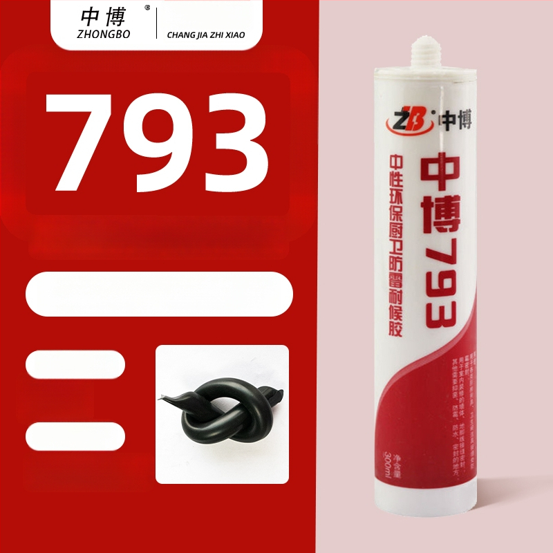 Üvegszilikon tömítő – Fekete tömítő ragasztó konyhai és fürdőszobai szekrényekhez, alsó rögzítés, modell F7886M5S69HTTJ, felosztott típus, padlóaljzat vízelvezetés, amerikai stílus