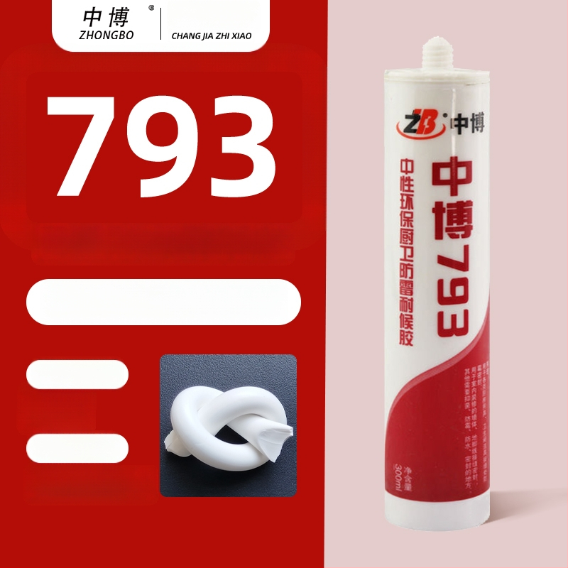 Üvegszilikon tömítő – Fekete tömítő ragasztó konyhai és fürdőszobai szekrényekhez, alsó rögzítés, modell F7886M5S69HTTJ, felosztott típus, padlóaljzat vízelvezetés, amerikai stílus