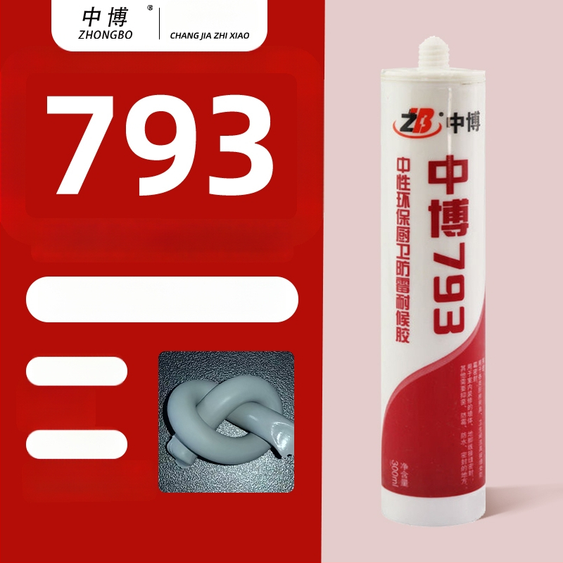 Üvegszilikon tömítő – Fekete tömítő ragasztó konyhai és fürdőszobai szekrényekhez, alsó rögzítés, modell F7886M5S69HTTJ, felosztott típus, padlóaljzat vízelvezetés, amerikai stílus