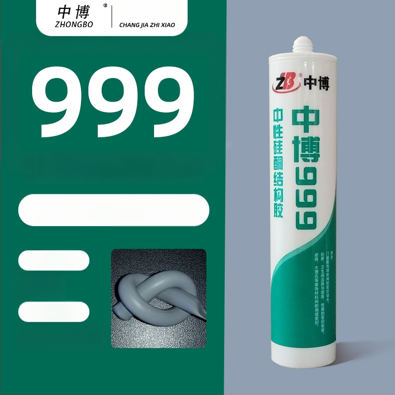 Üvegszilikon tömítő – Fekete tömítő ragasztó konyhai és fürdőszobai szekrényekhez, alsó rögzítés, modell F7886M5S69HTTJ, felosztott típus, padlóaljzat vízelvezetés, amerikai stílus